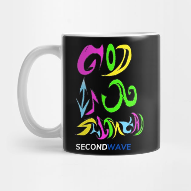 God is a shithead by Second Wave Apparel